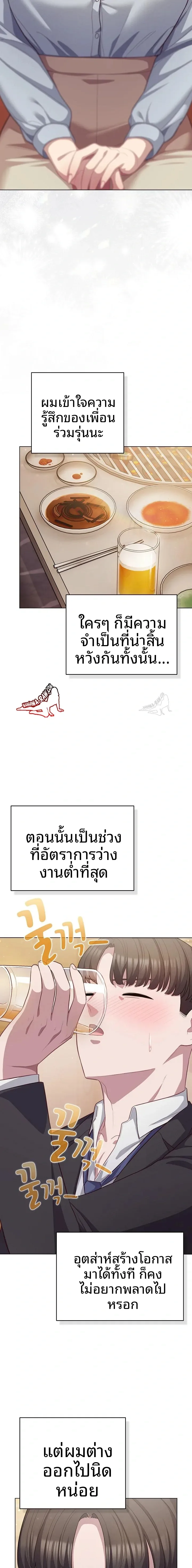 page-15