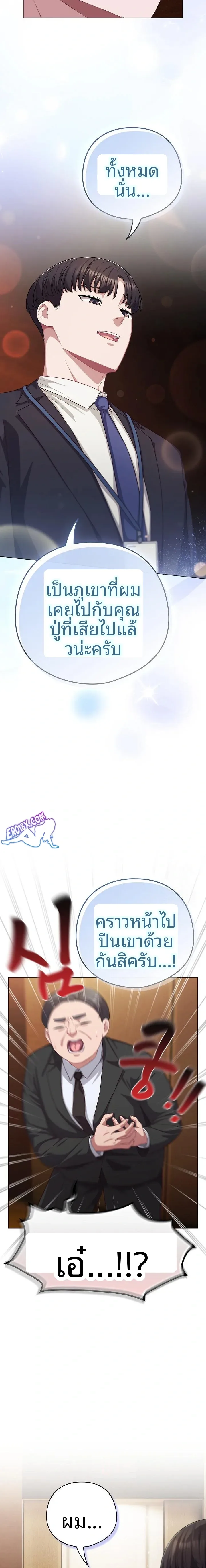 page-20