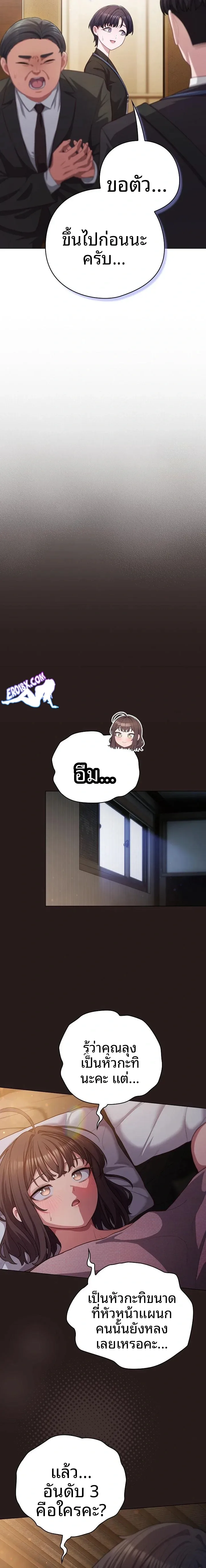 page-21