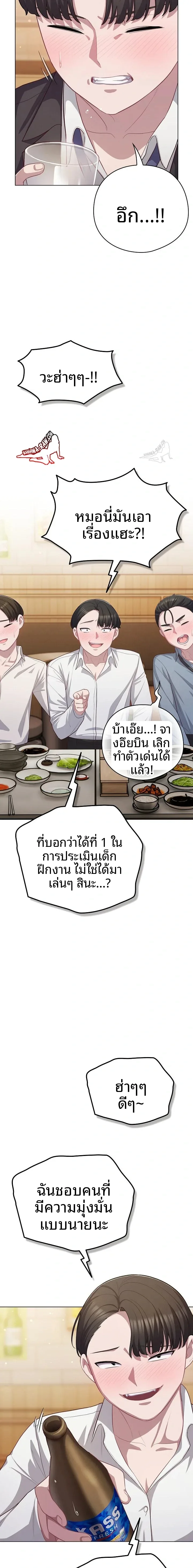 page-16
