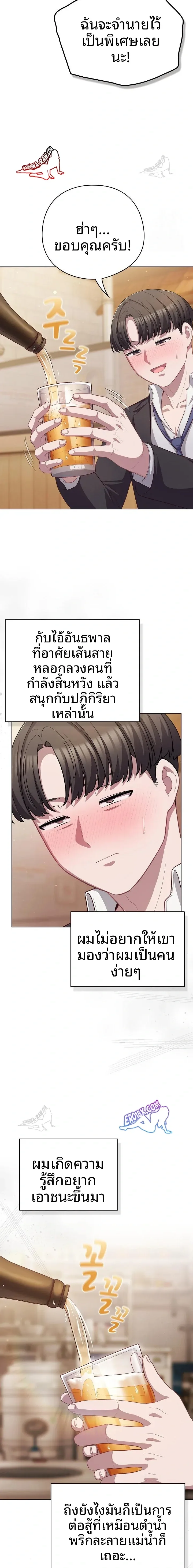 page-17