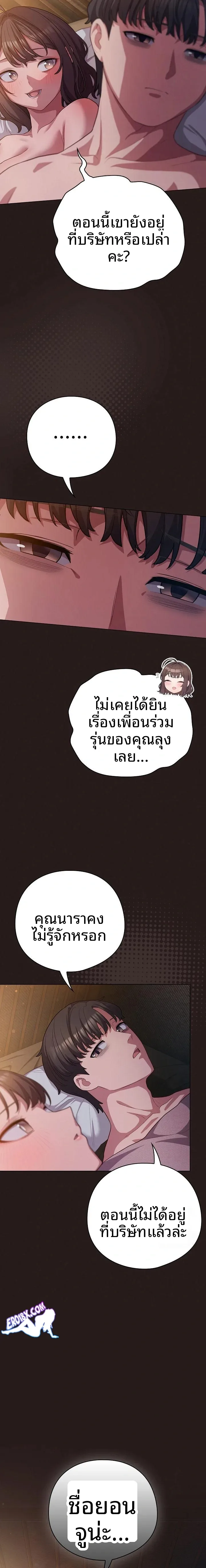 page-22