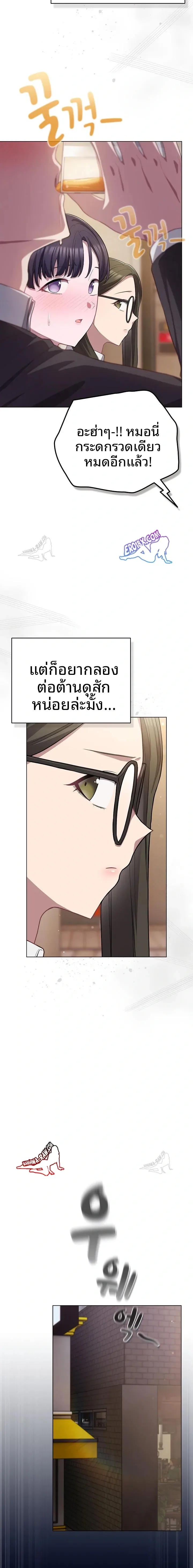 page-18
