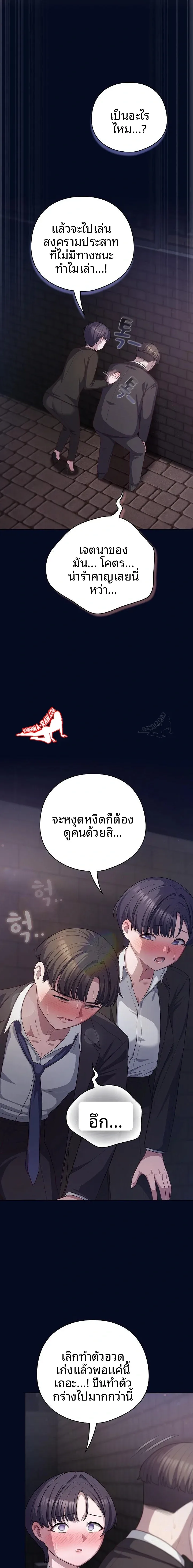 page-19