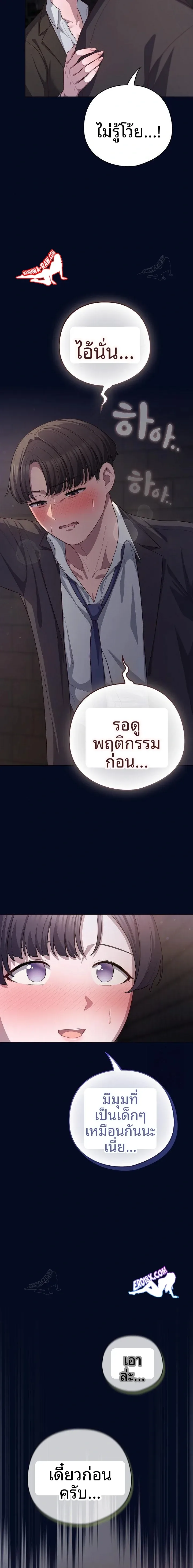 page-20