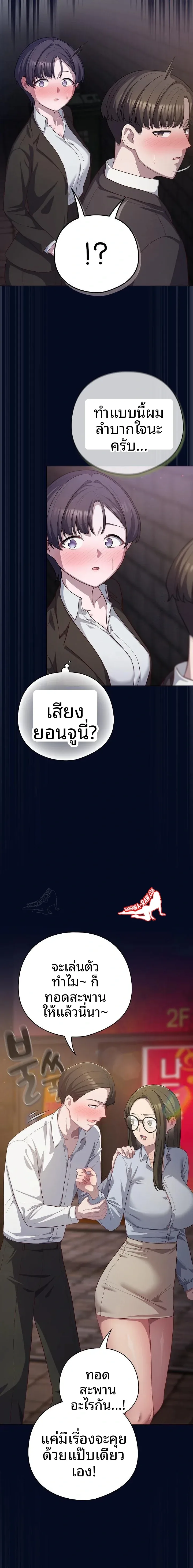page-21