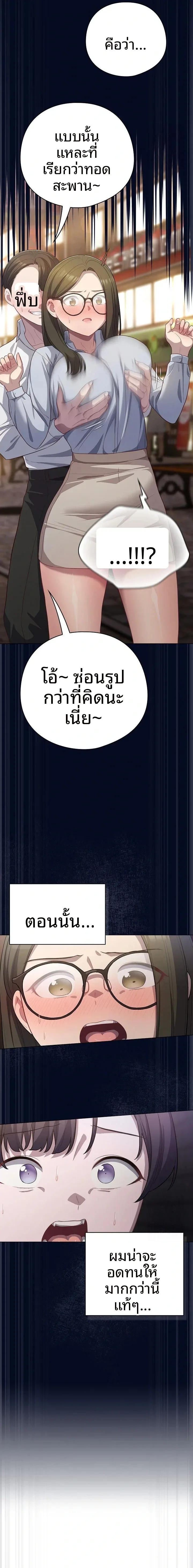 page-22