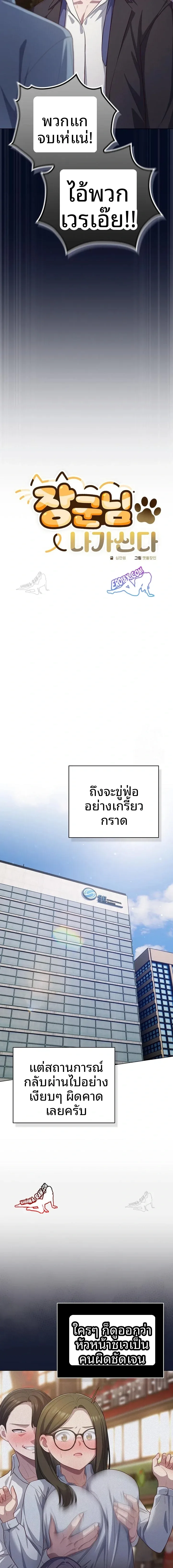 page-3