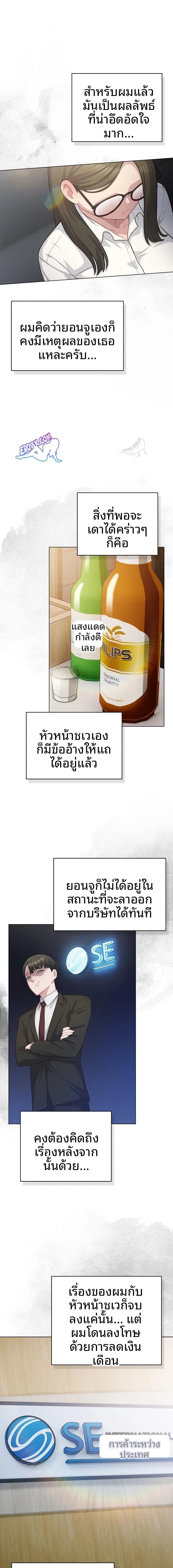 page-5