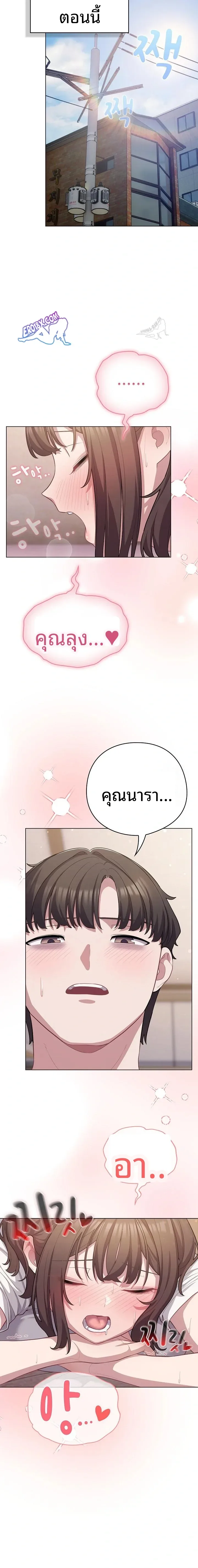 page-7