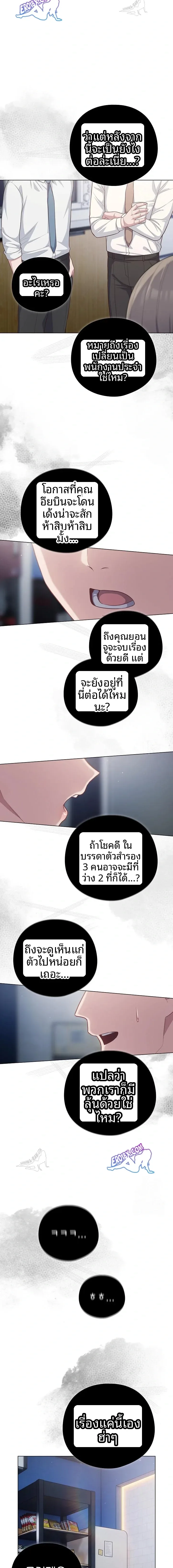 page-9