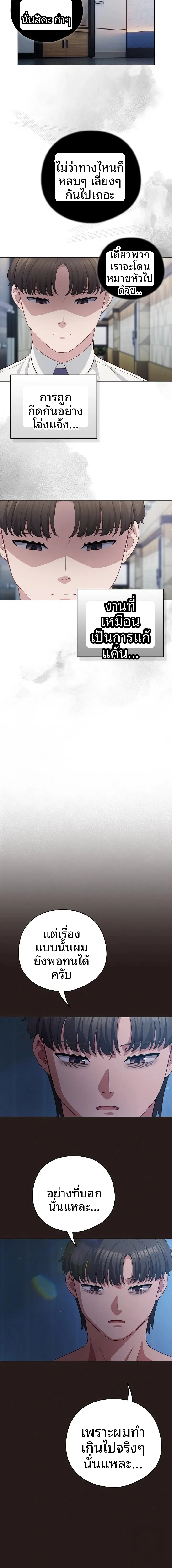 page-10