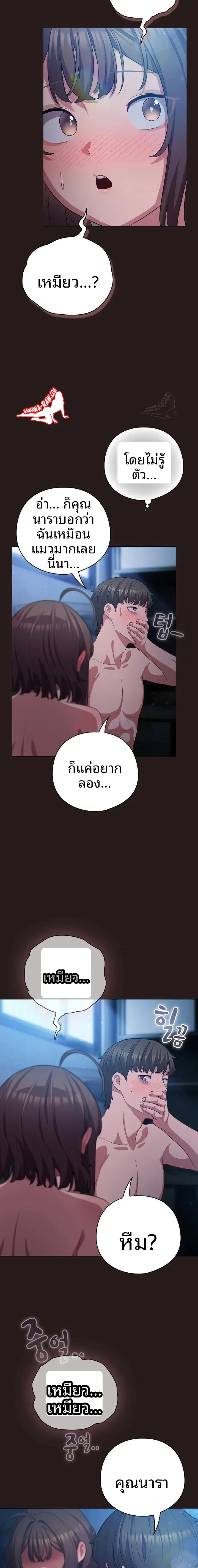 page-10