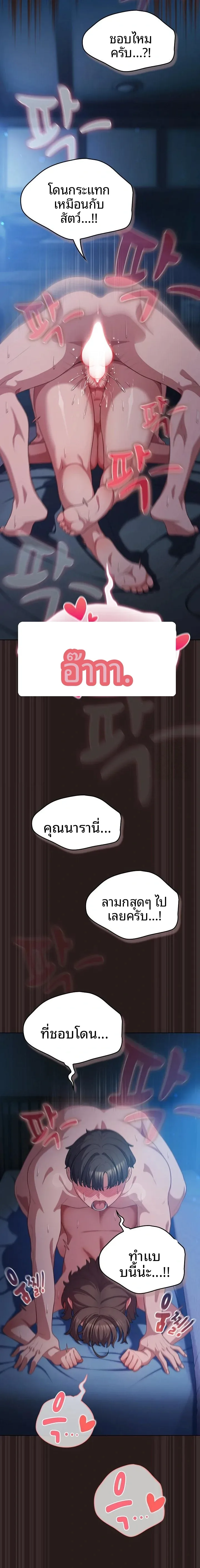 page-7