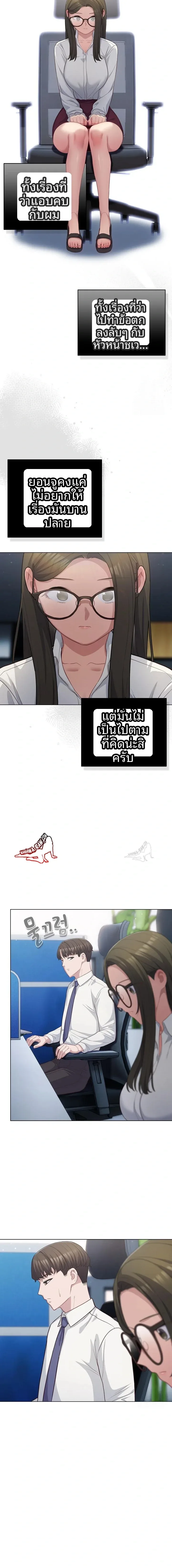 page-12