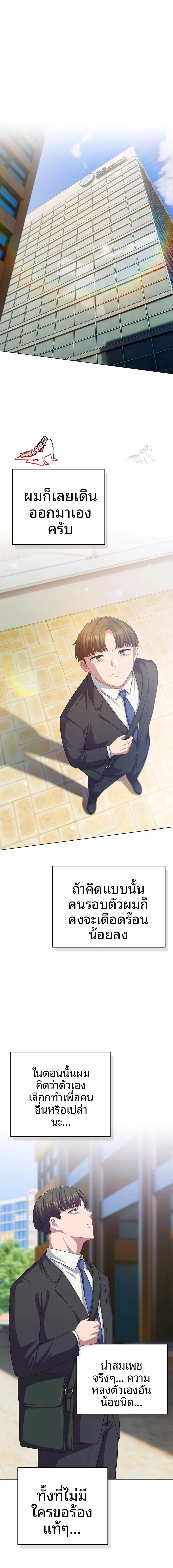 page-13