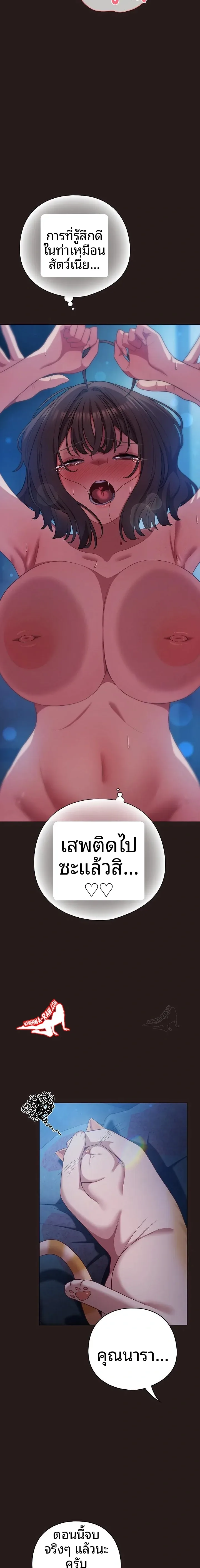 page-10