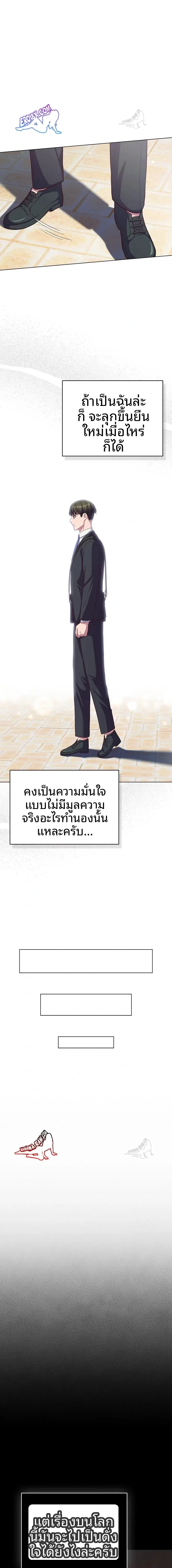 page-14