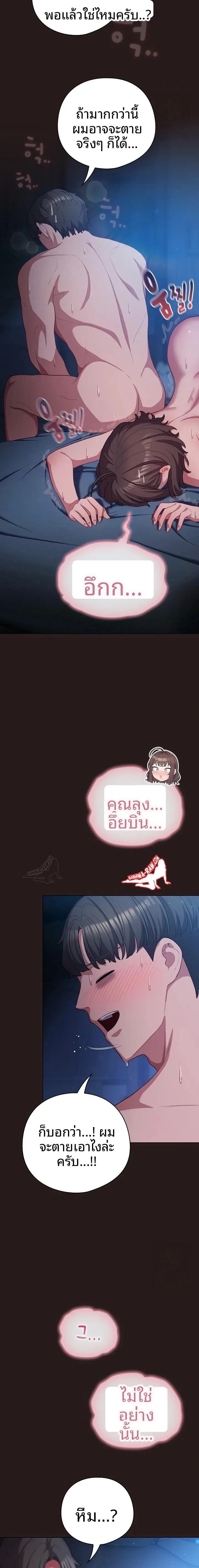 page-11