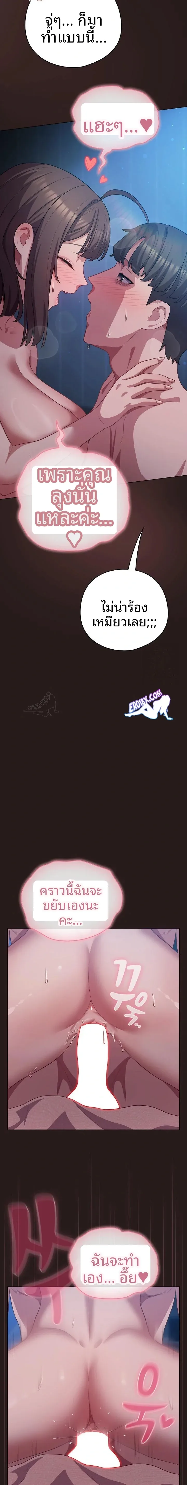 page-15