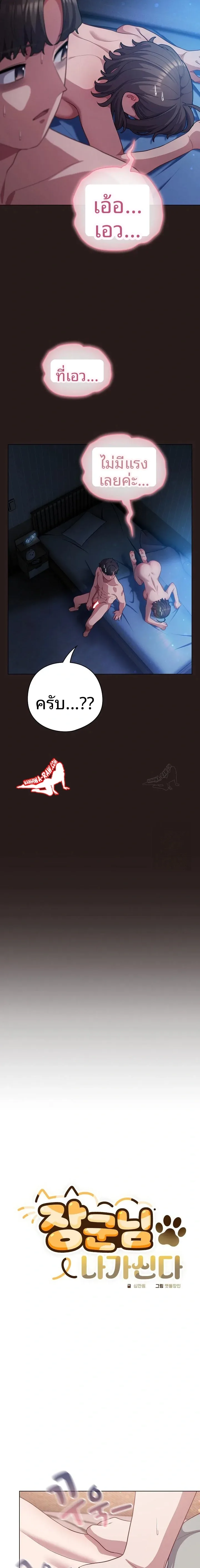 page-12