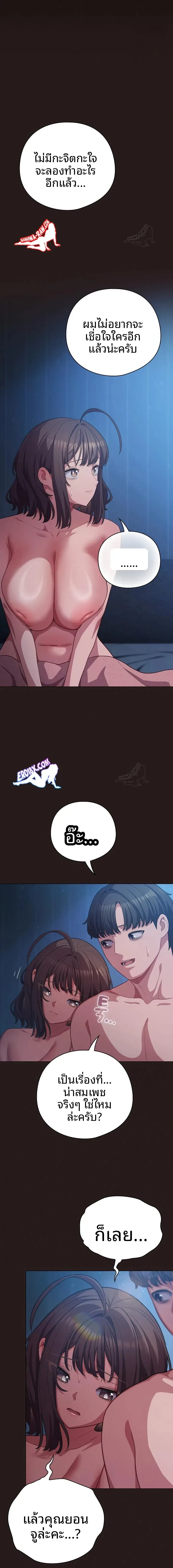 page-16