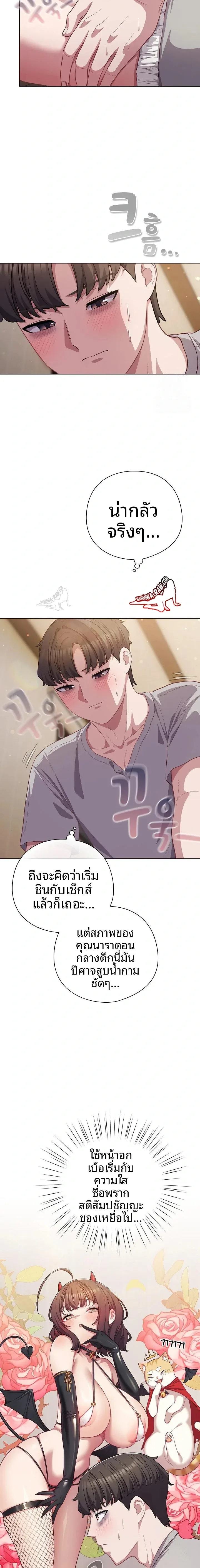 page-13