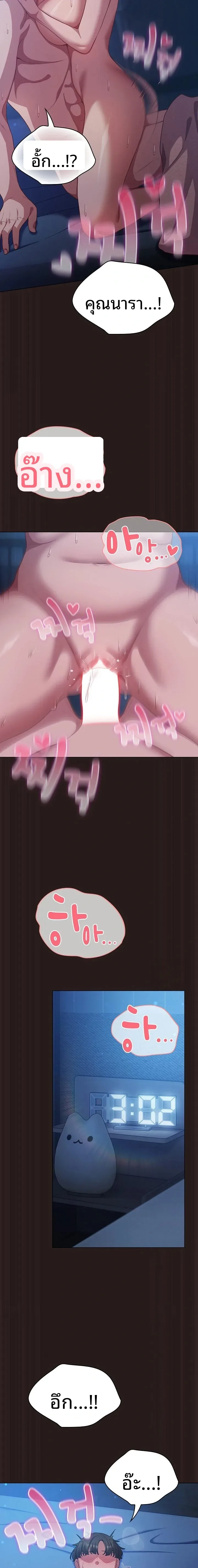 page-17