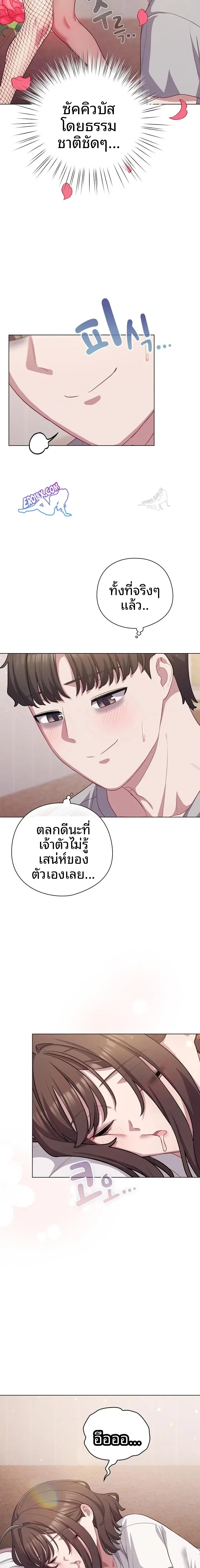 page-14