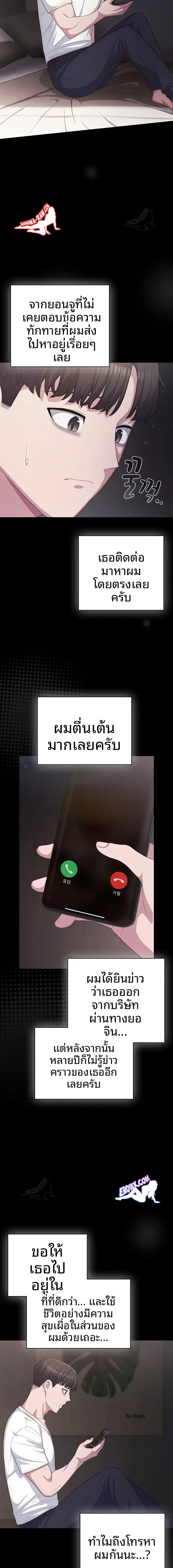 page-18