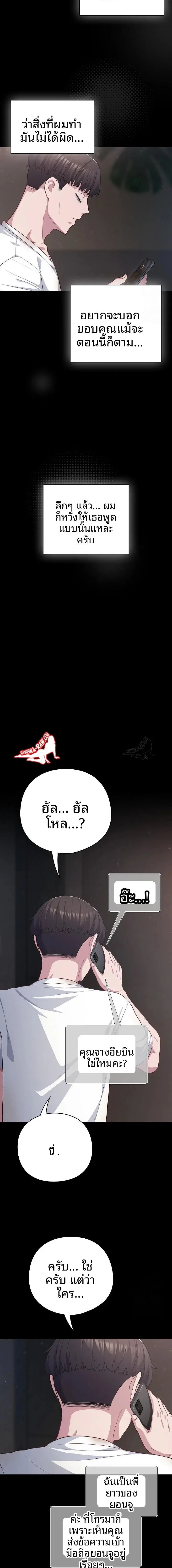page-19