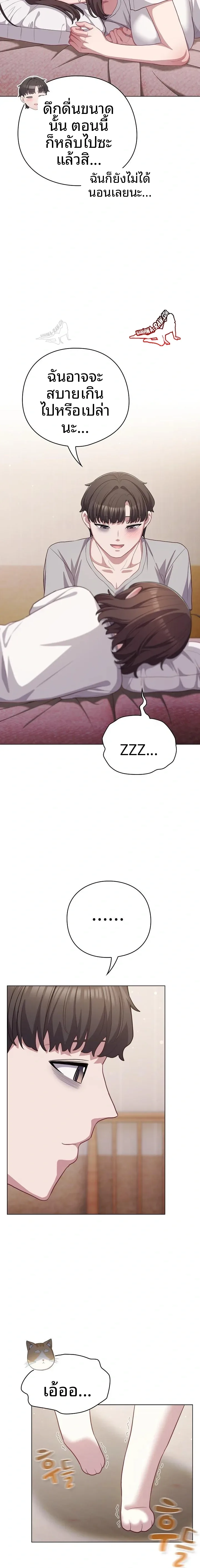 page-15