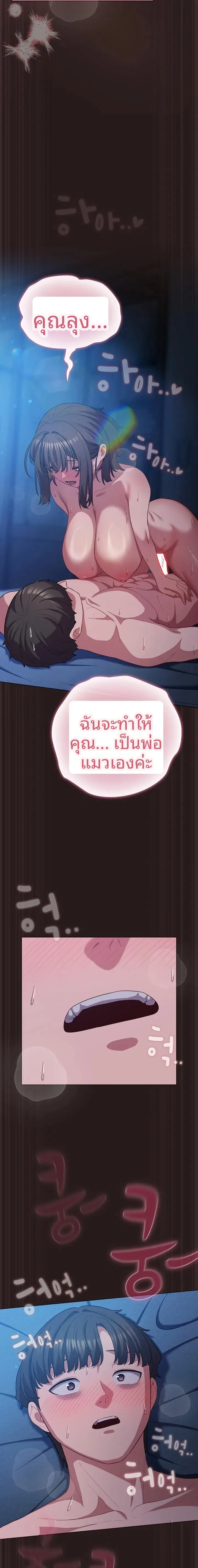 page-20