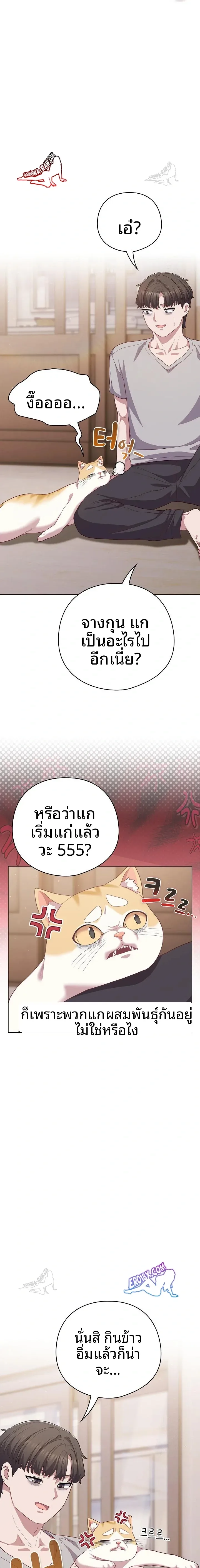 page-16