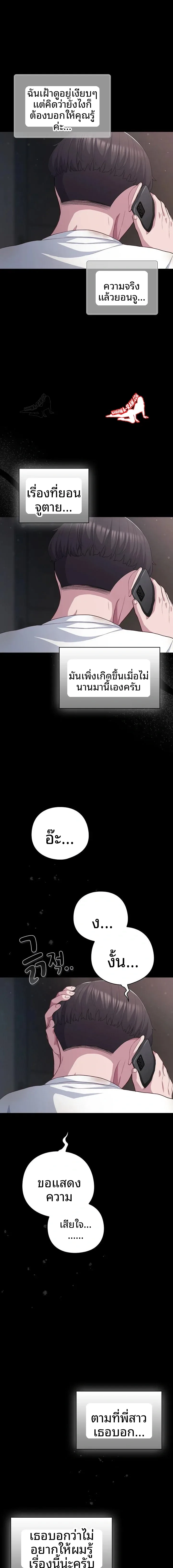 page-20