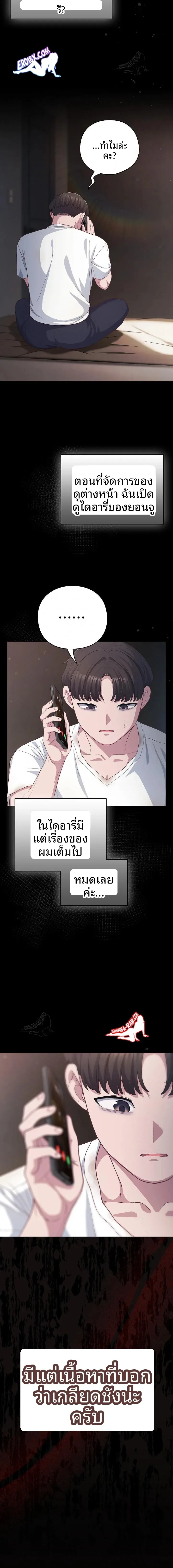 page-21