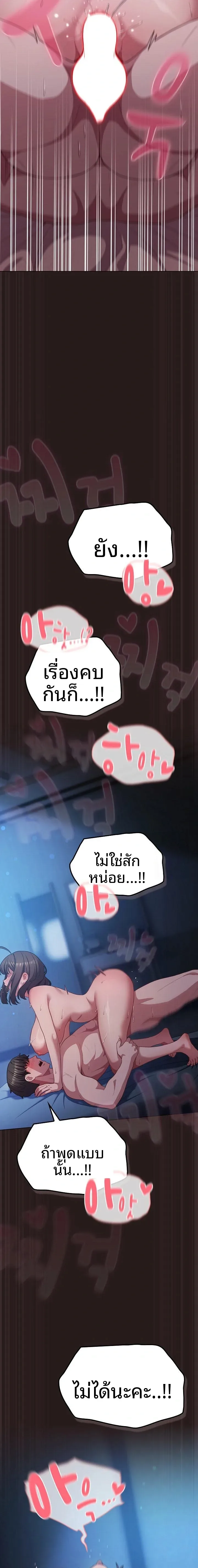 page-22