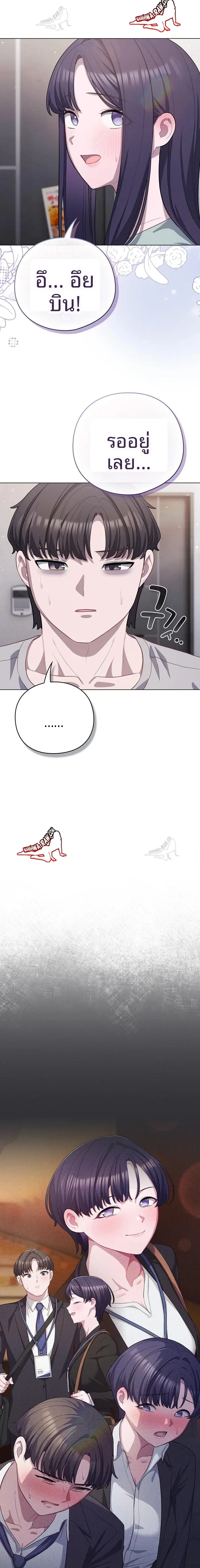 page-20