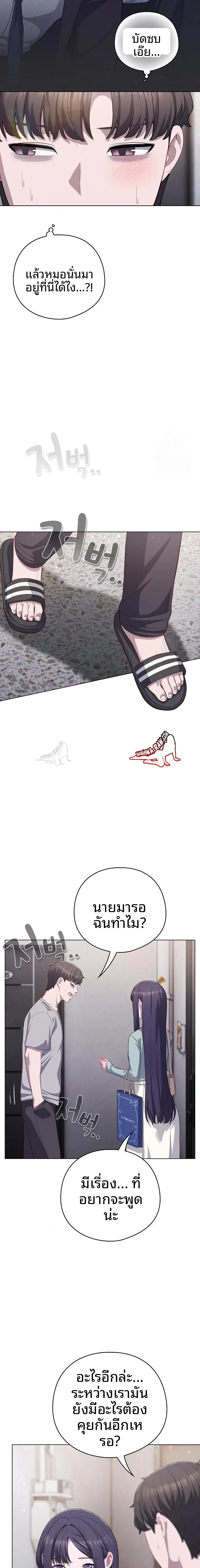 page-21