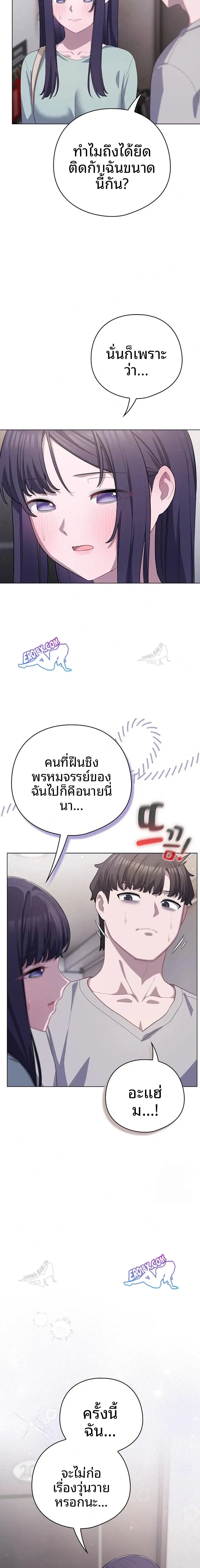 page-22