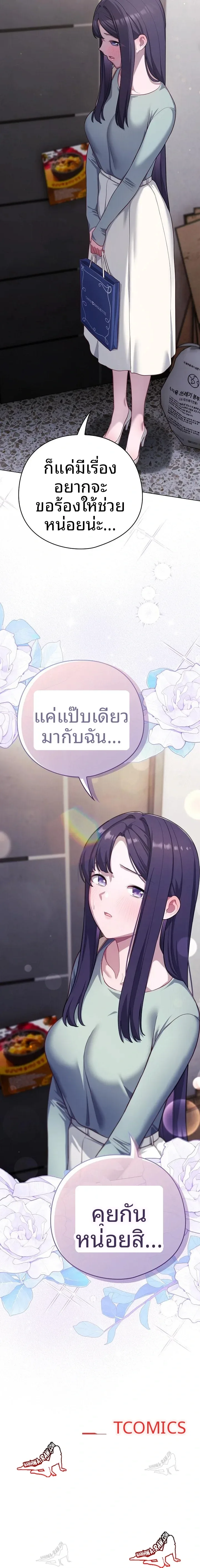 page-23
