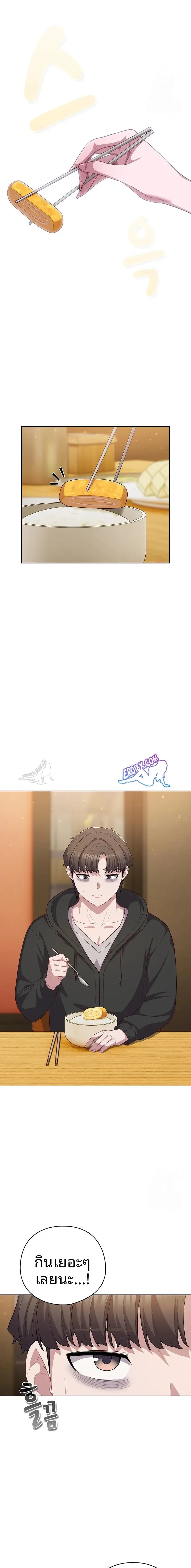page-3