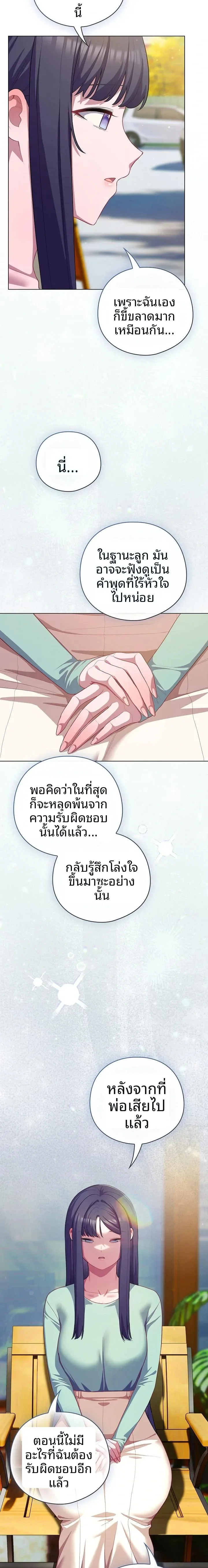 page-8