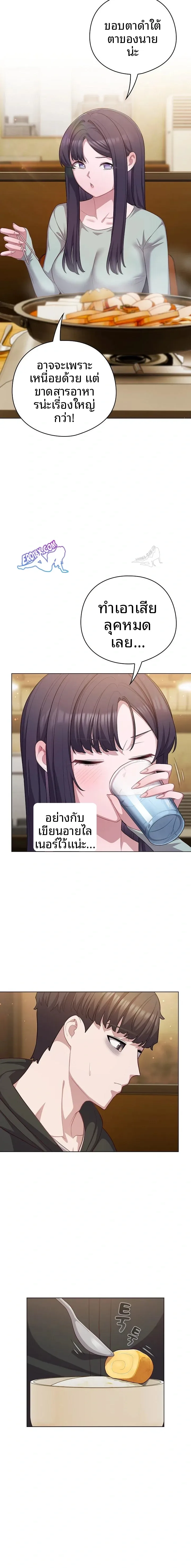 page-4