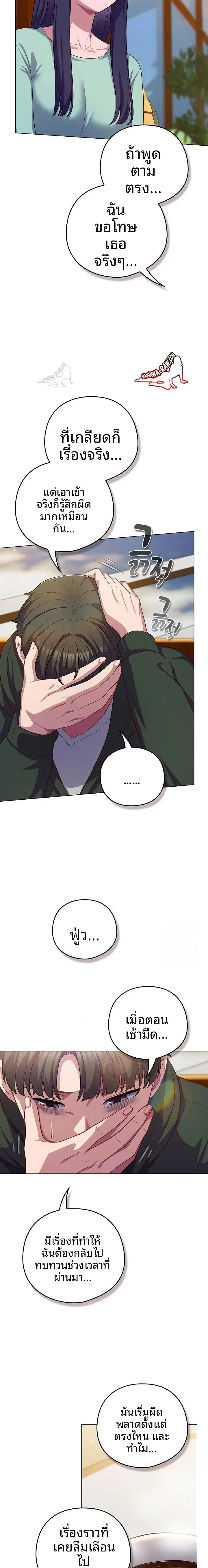 page-11