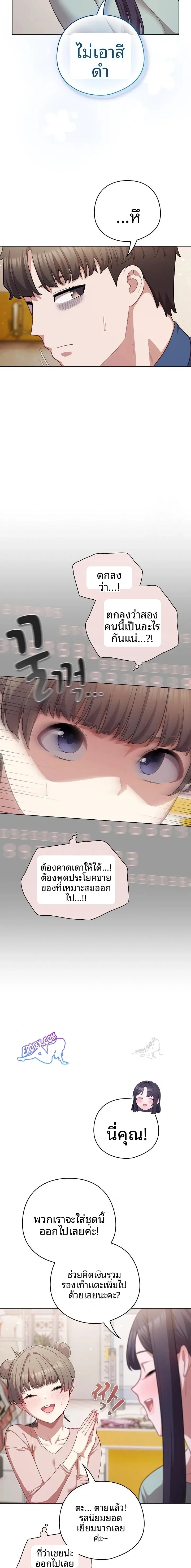 page-9