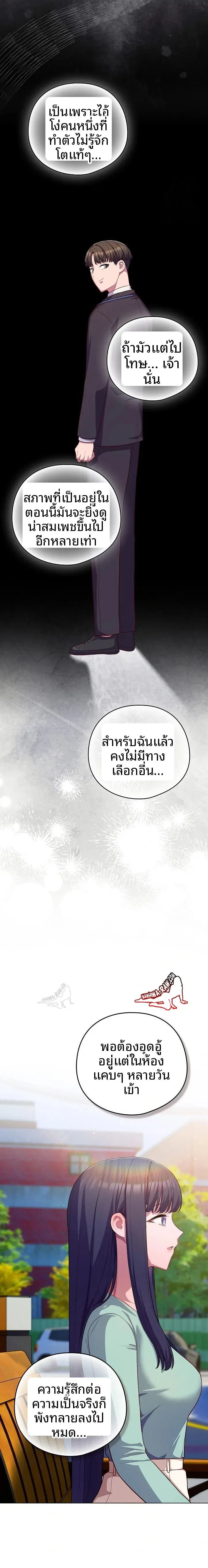 page-13
