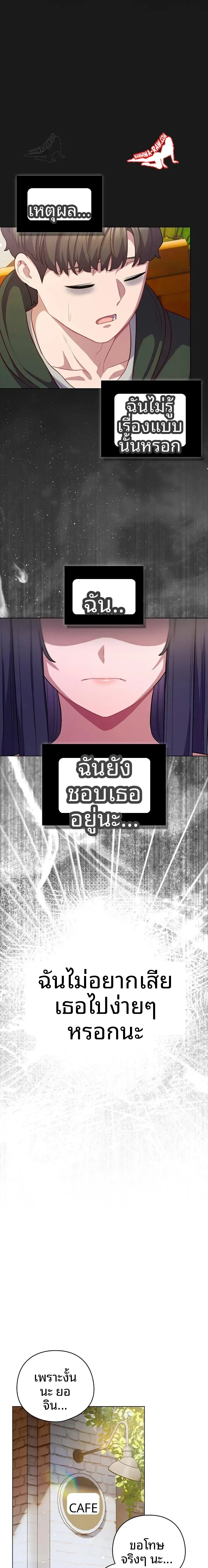 page-15