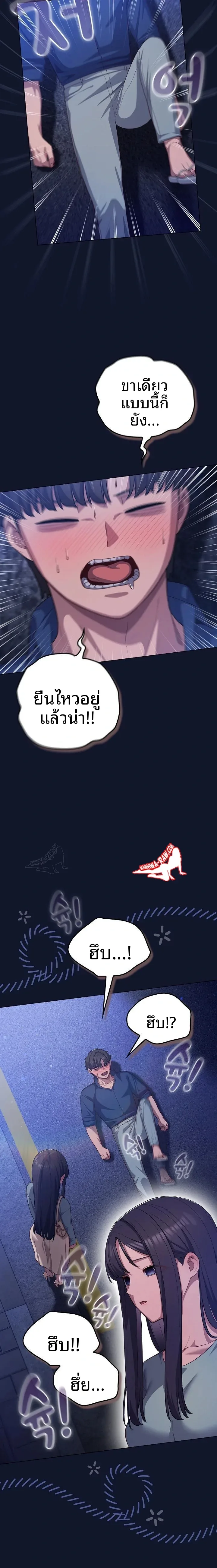 page-9