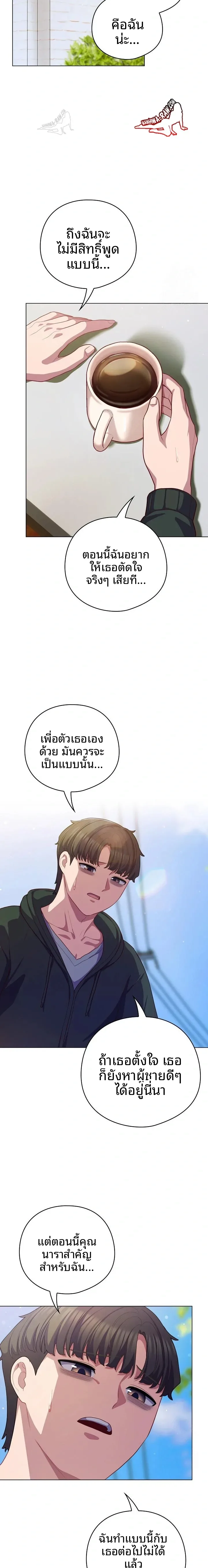 page-16